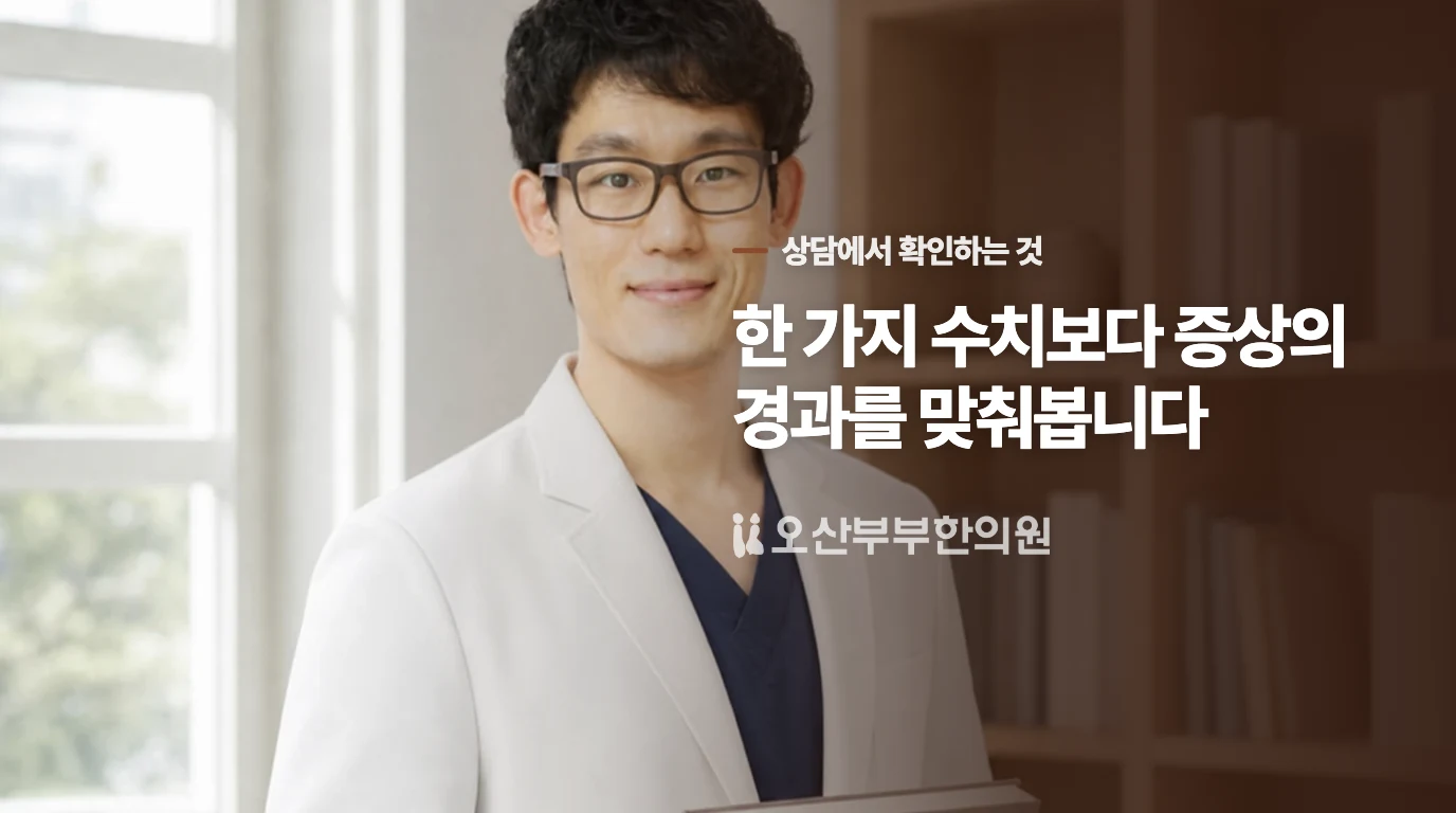 그때마다 지적하면 아이는 더 힘들어집니다