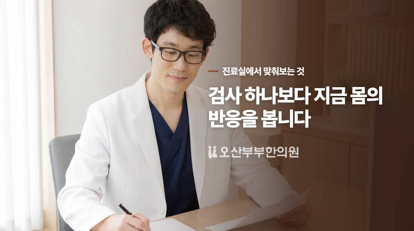 상담에서는 기록을 어떤 순서로 보나요?