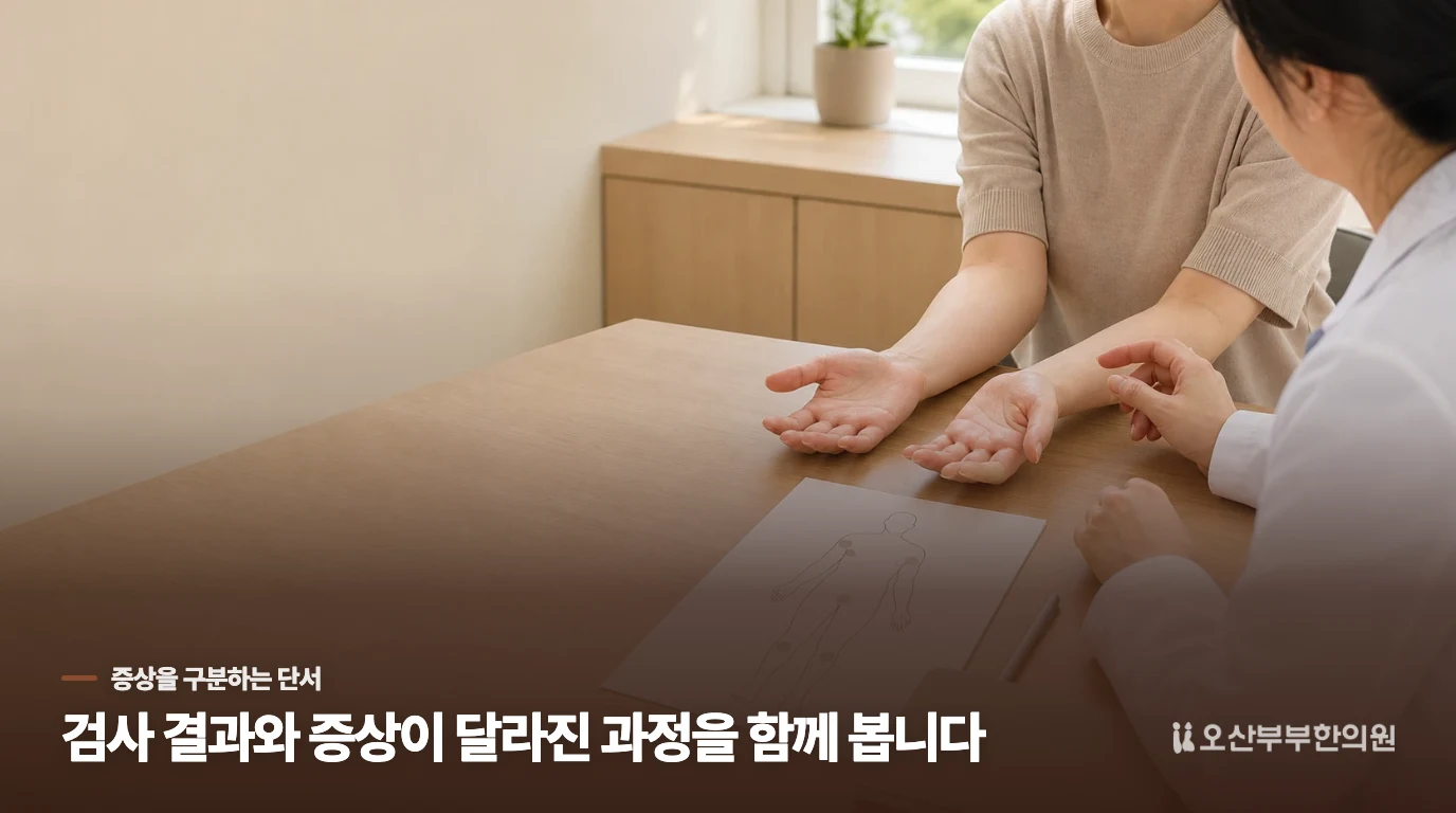 궤양의 모양보다 함께 나타난 변화가 더 중요합니다