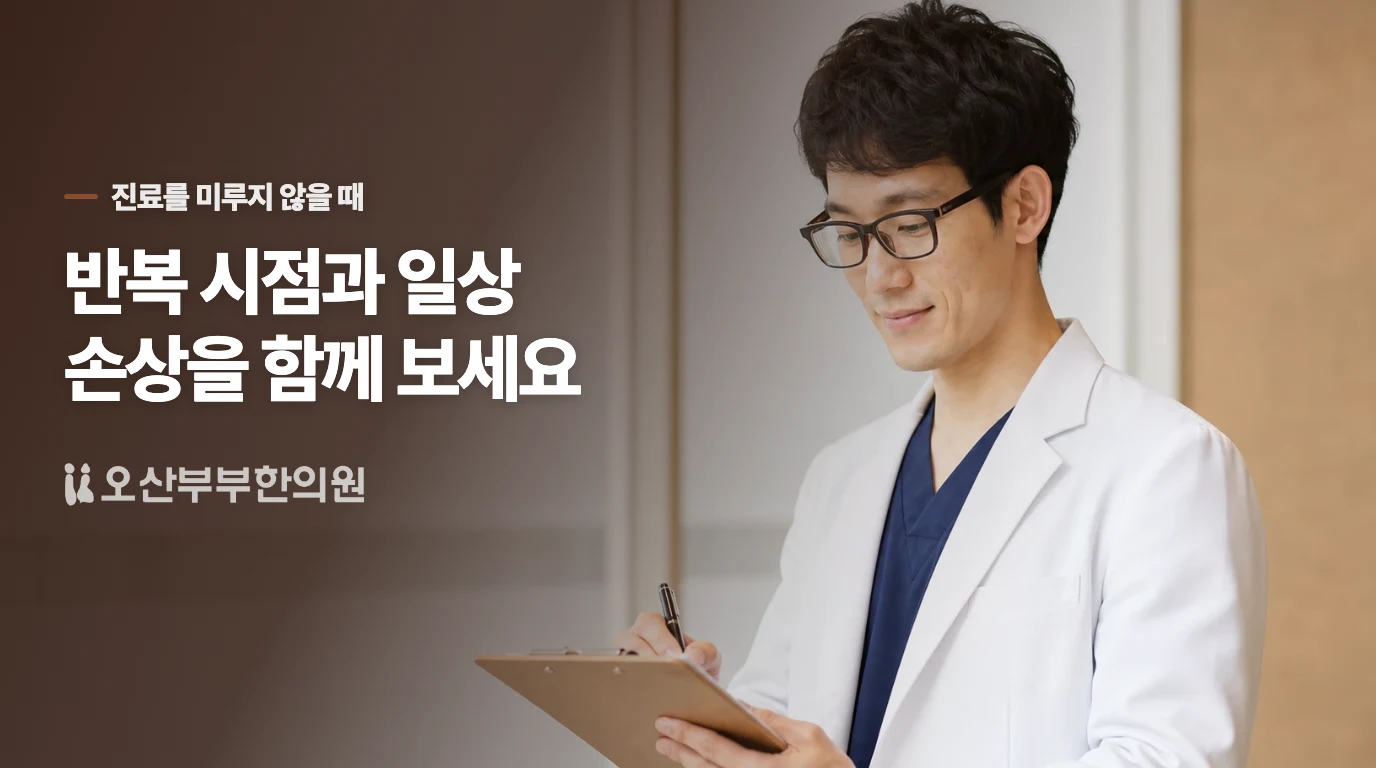 이럴 때는 마음의 변화만으로 넘기지 마세요