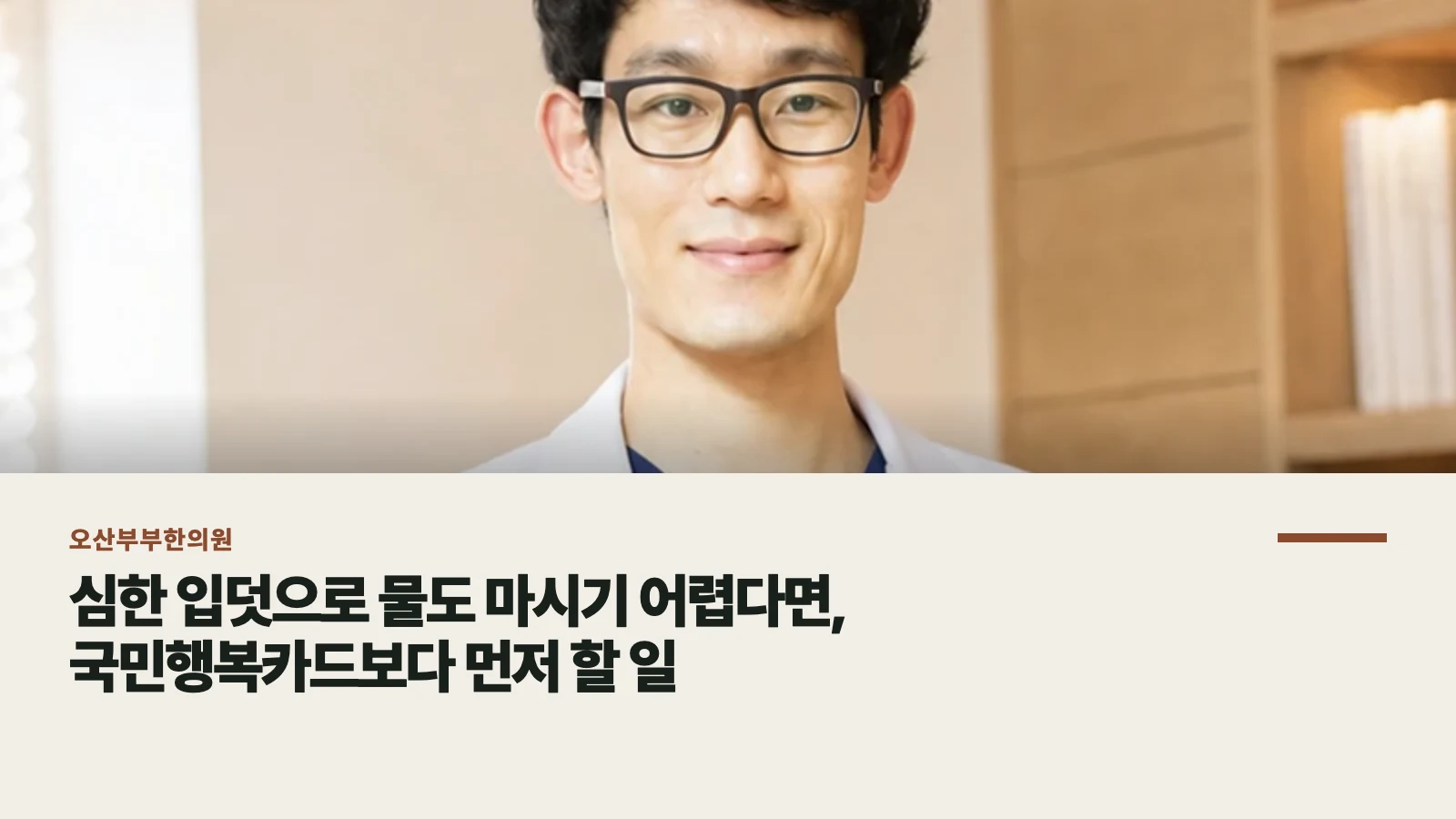심한 입덧으로 물도 마시기 어렵다면, 국민행복카드보다 먼저 할 일