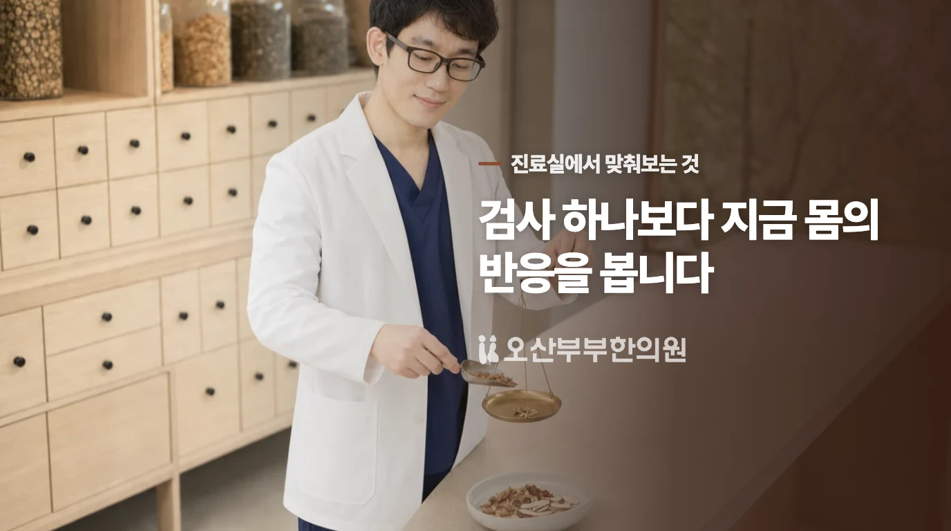 꼬리뼈 자체의 아픔인지 어떻게 가늠할까요?