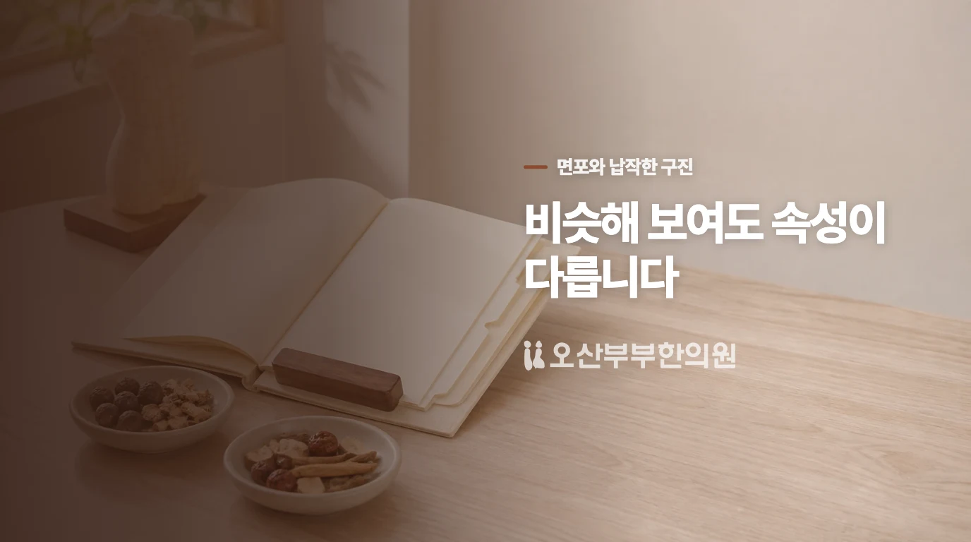 좁쌀여드름은 모공 속 면포가 보이는 병변입니다