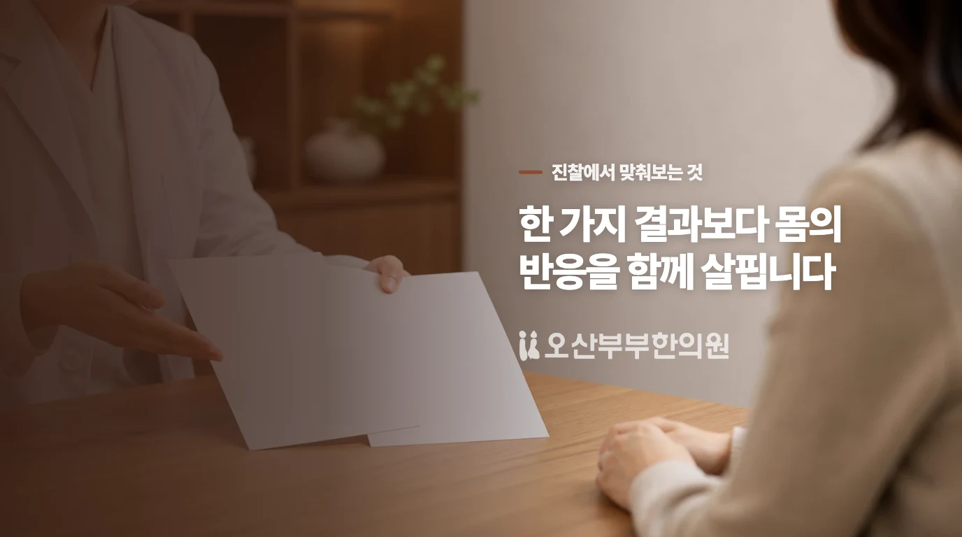 회전감이 멎은 뒤 휘청거림이 남아도 같은 건가요?