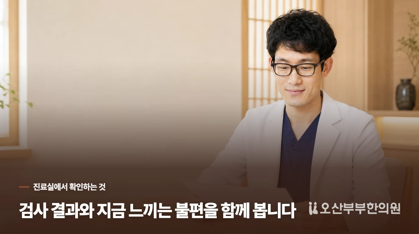눈이 아프고 빨갛다면 입안 상처보다 서둘러야 합니다