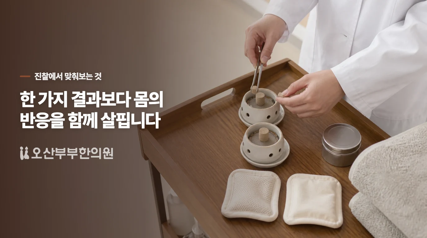 아물 때까지 입안을 어떻게 덜 자극할까요?