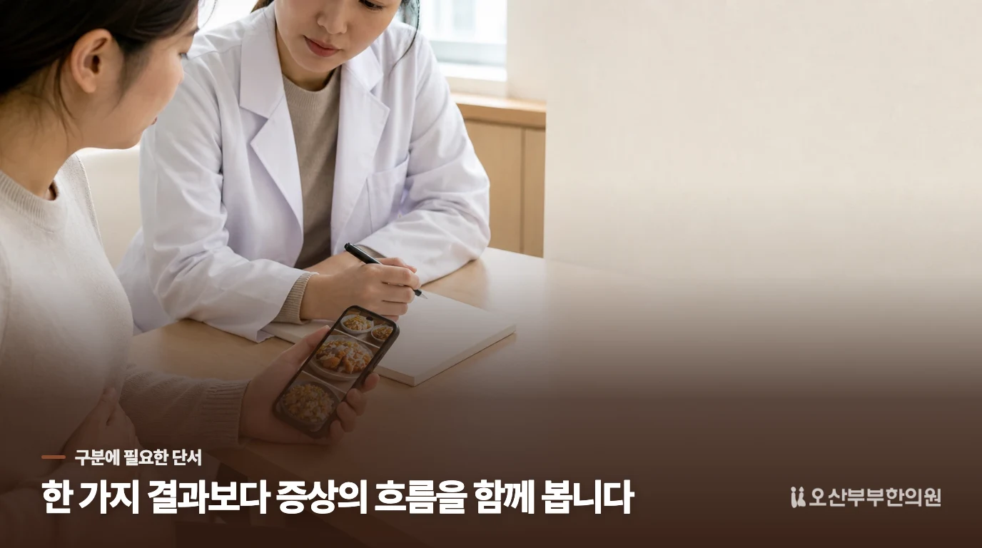 마음이 편해지면 저절로 괜찮아질까요?