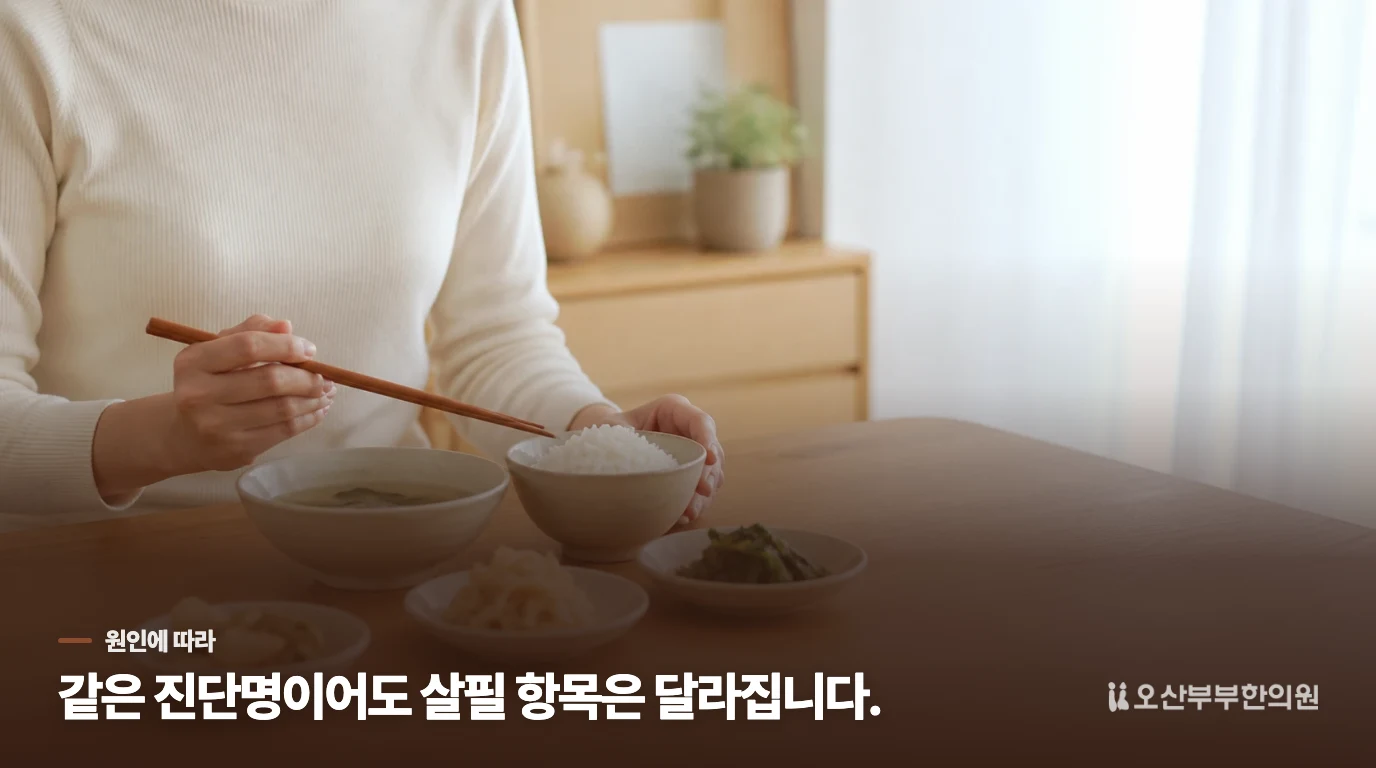 헬리코박터균과 자가면역성 위염은 접근이 다릅니다