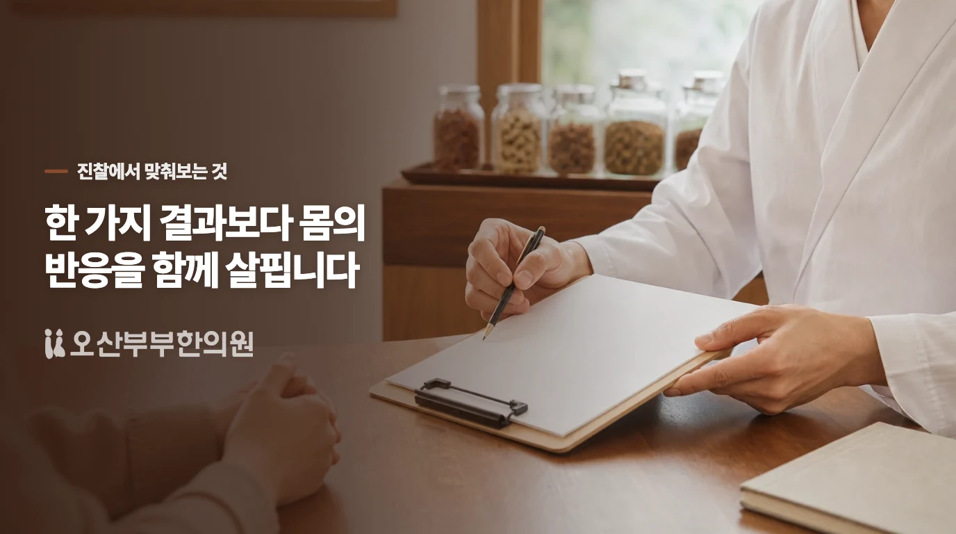어떤 변화가 있으면 즉시 도움을 받아야 할까요?