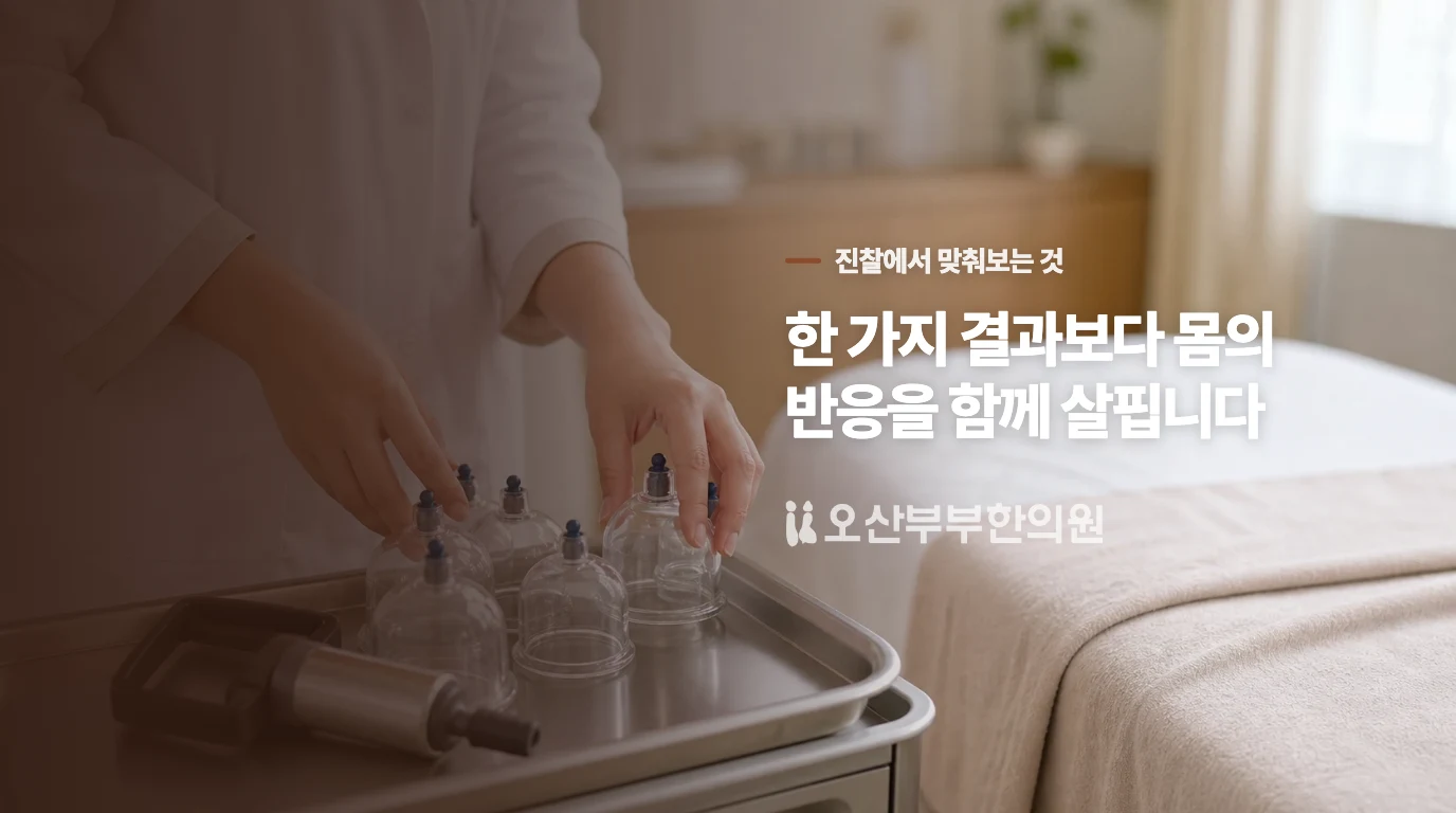 어떤 경우에는 체중 감량보다 평가가 먼저일까요?