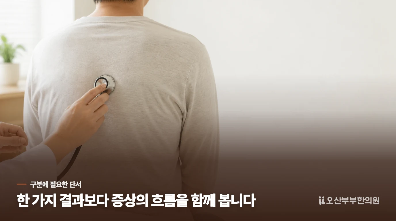 색이 변했다면 지금 무엇을 하면 될까요?