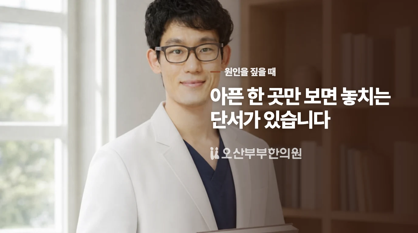 같은 메뉴인데 결과가 다른 이유는 무엇일까요?