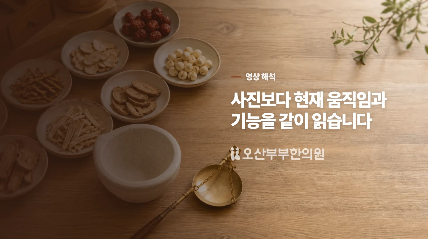 영상의 회전근개 소견이 통증의 원인과 항상 같은 것은 아닙니다
