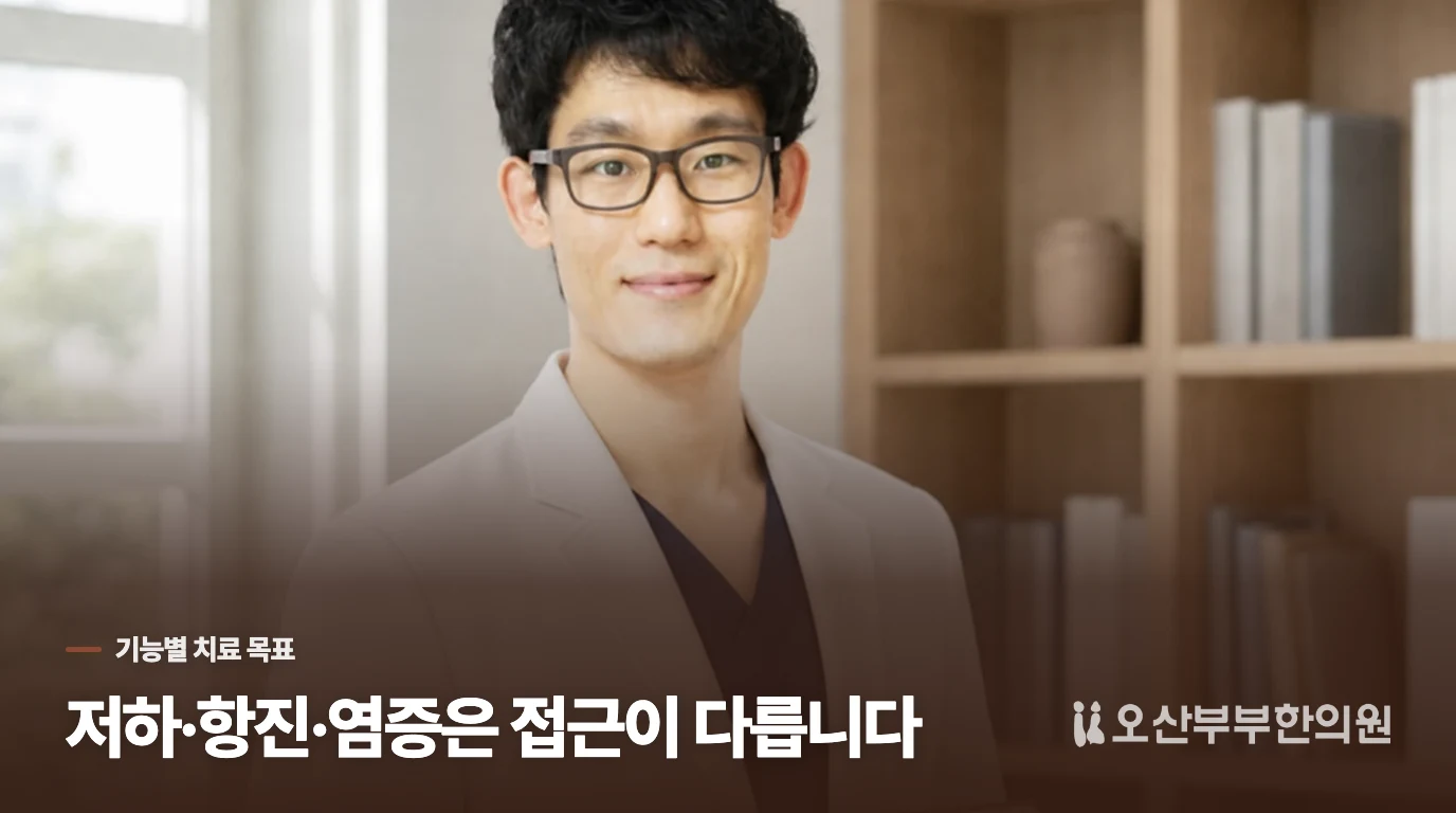 기능저하·기능항진·갑상선염은 치료 목표가 다릅니다