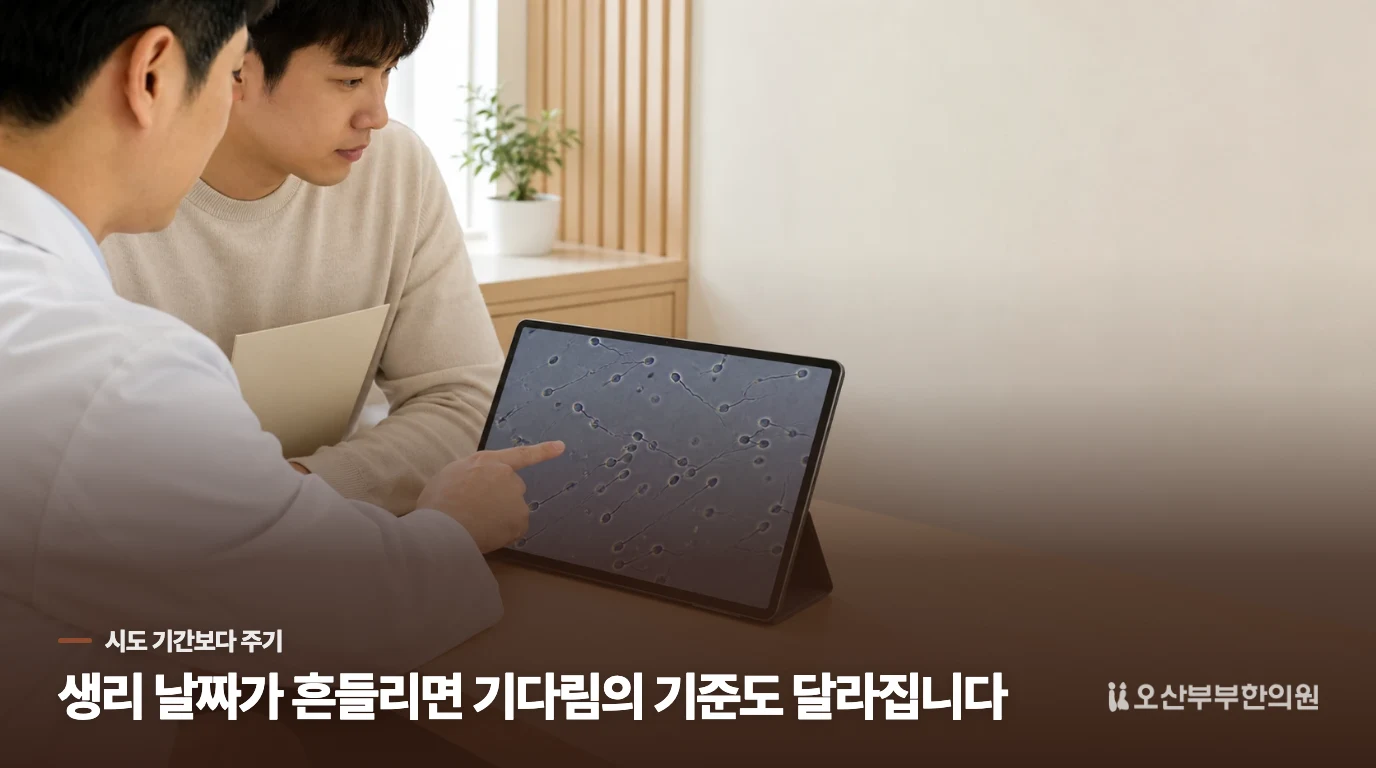 달력의 날짜가 자꾸 밀릴 때