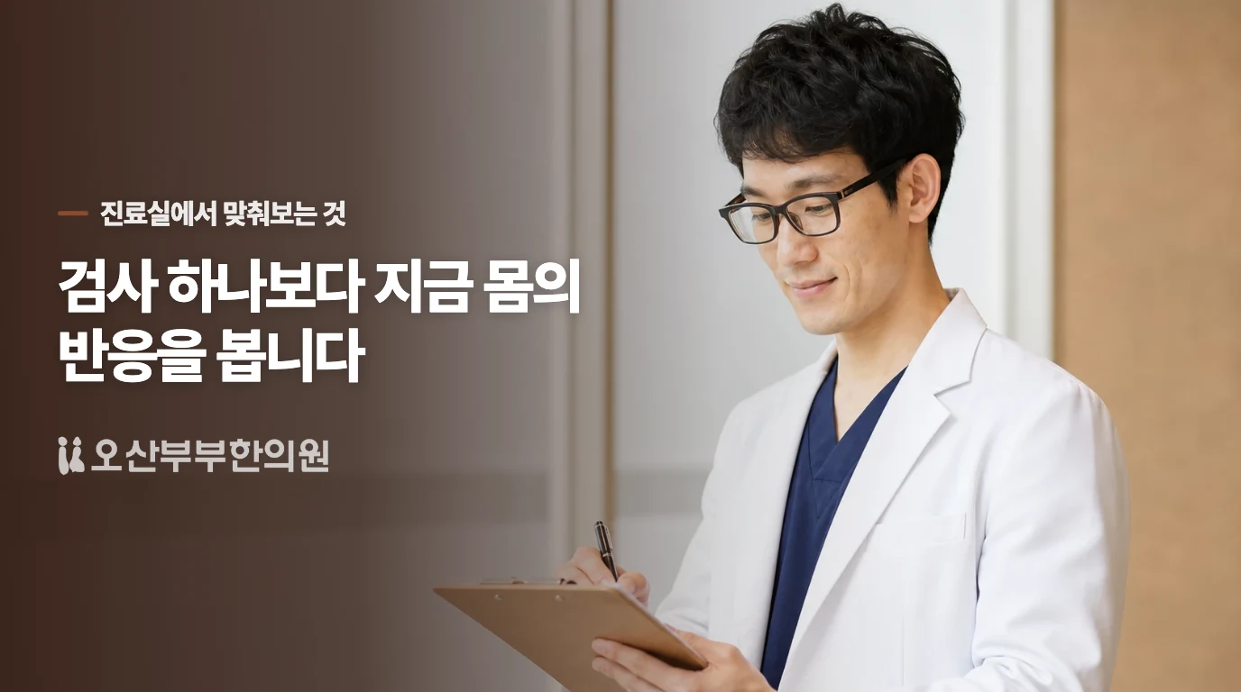 어떤 때에는 기록보다 평가가 먼저일까요?