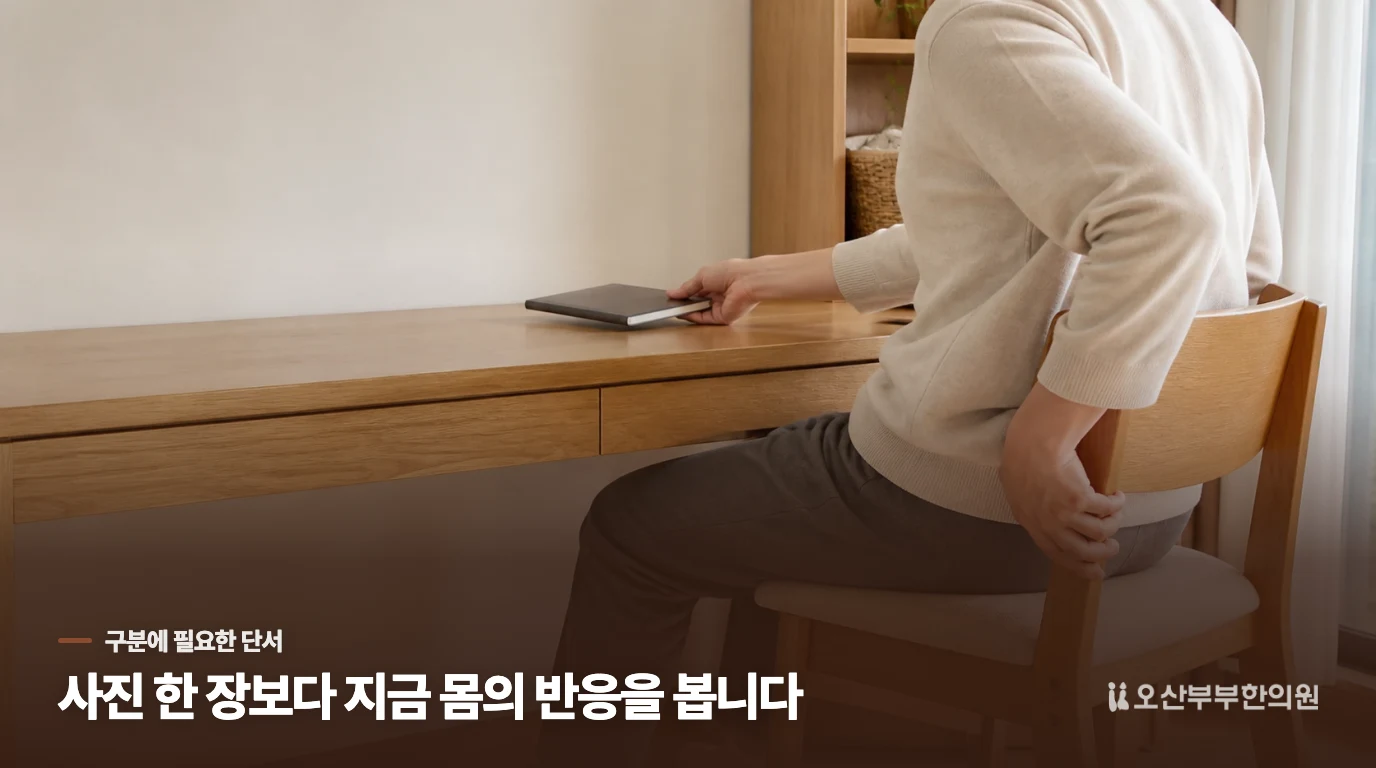 진료를 받으면 바로 MRI를 찍어야 하나요?