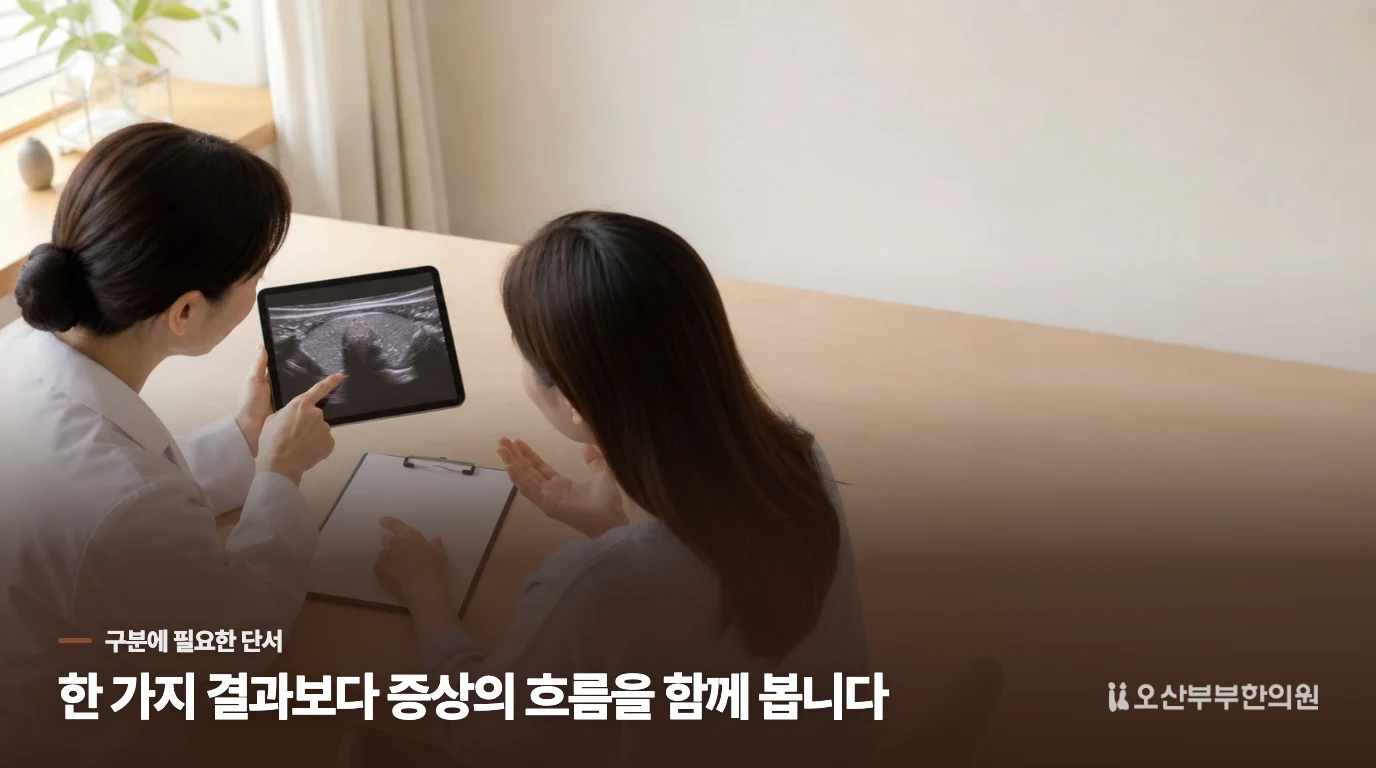 약부터 늘리기보다 재평가가 먼저입니다