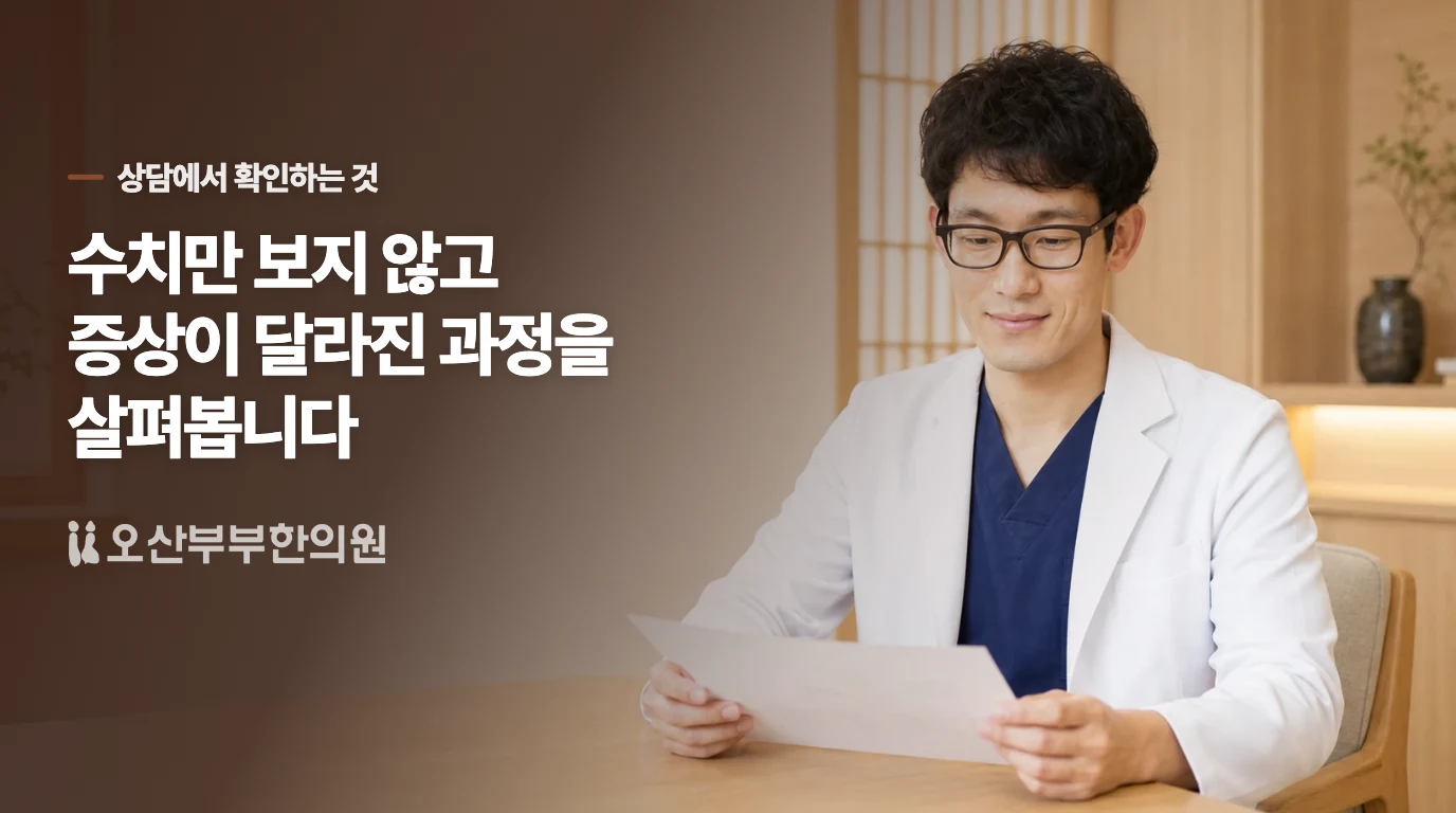 무음 대신 잠을 위한 작은 소리