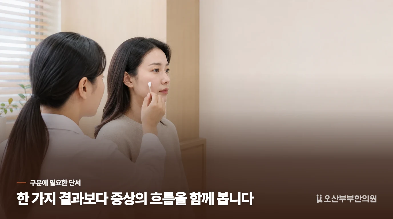 양치와 세수를 멈춰야 할까요?