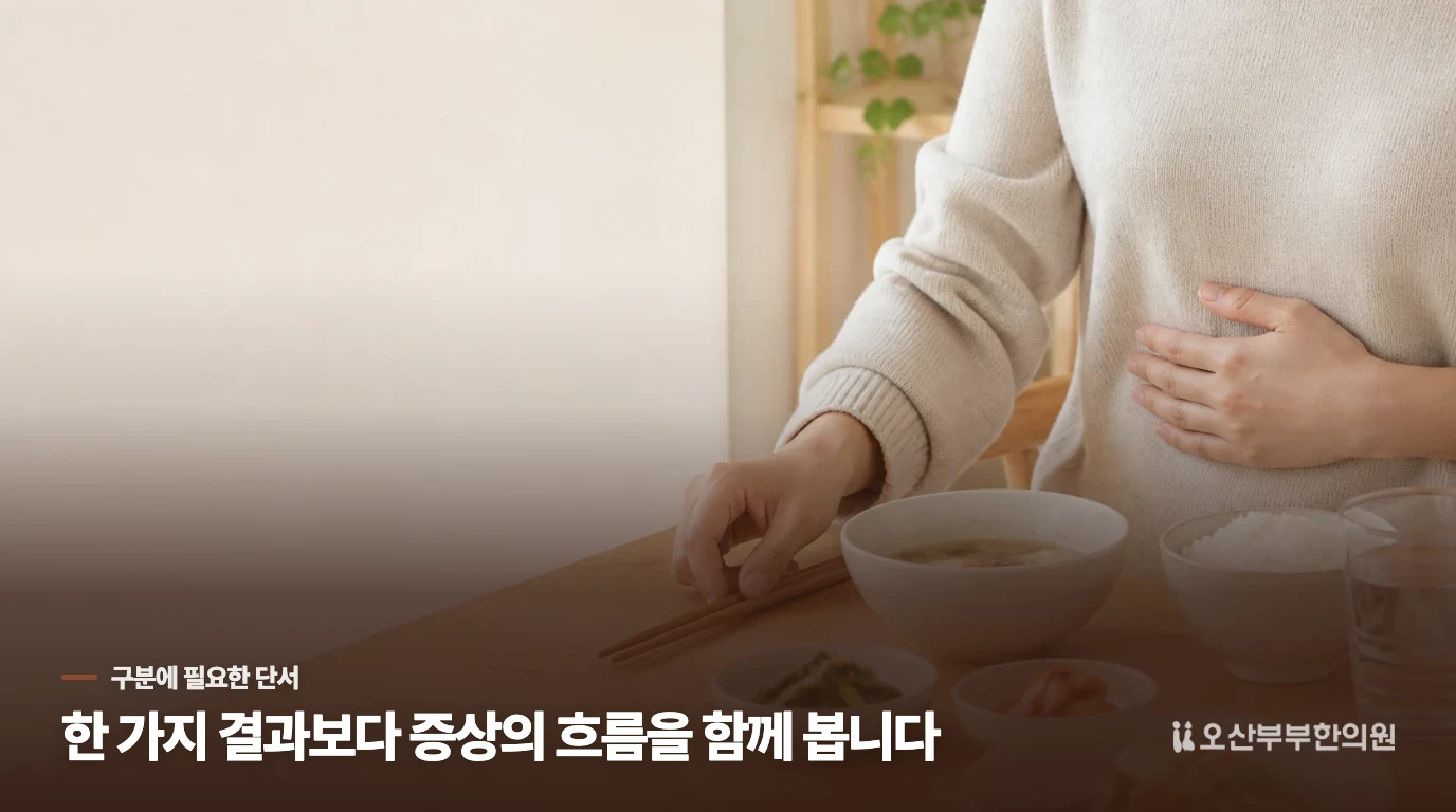 기록보다 평가가 먼저인 때는 언제인가요?