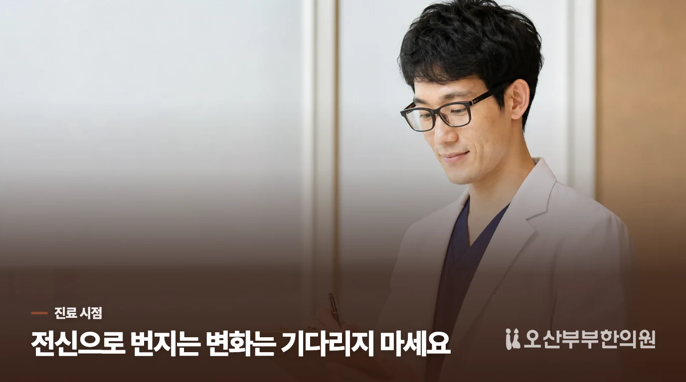입술이나 목이 붓는다면 즉시 안전 평가를 받으세요