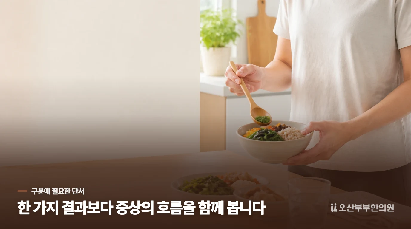 어떤 변화가 함께 있으면 다른 평가가 먼저일까요?