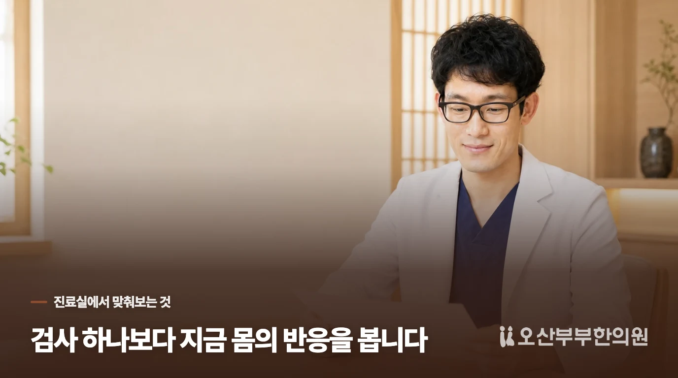 한쪽 청력이 갑자기 떨어지면 턱보다 귀 평가가 앞섭니다