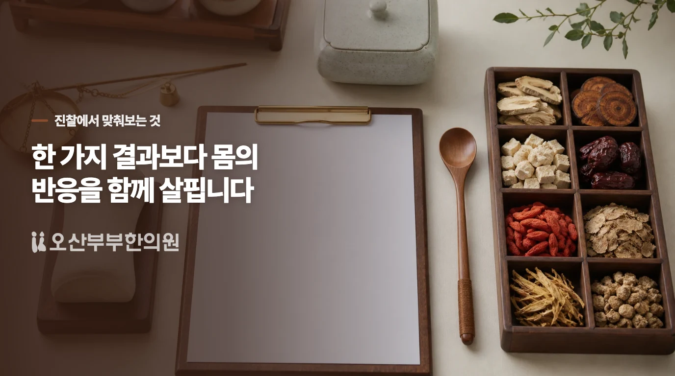 잠자리에서는 어지럼을 시험하지 마세요
