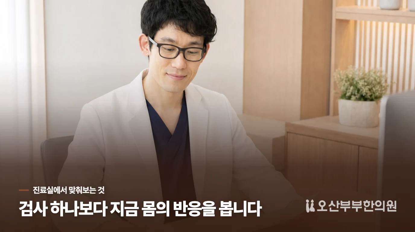 귀의 압박감과 실제 청력 저하는 다르게 들립니다