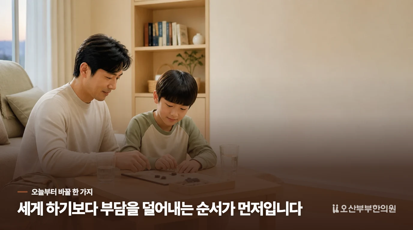 귀가 직후에는 어떻게 반응하면 좋을까요?