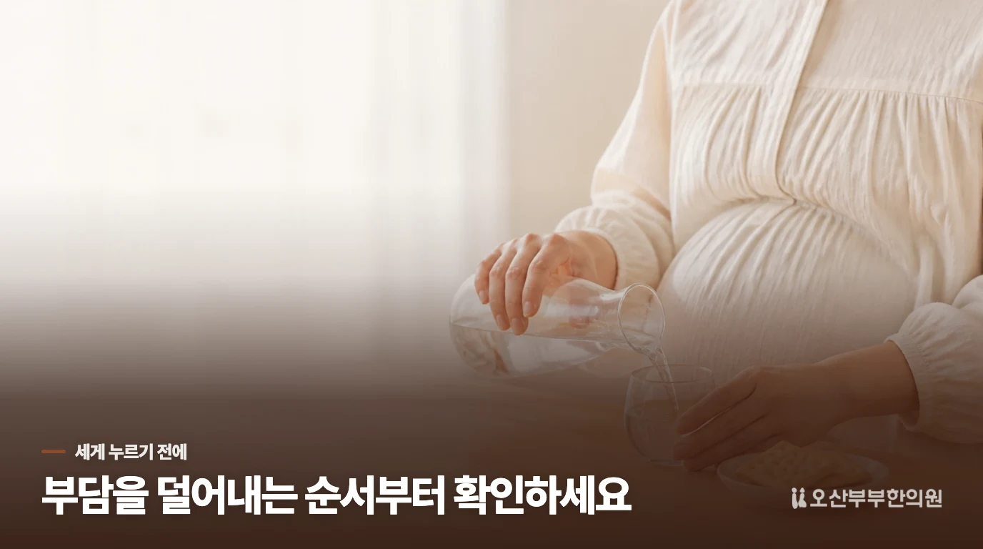 카드 사용처보다 증상 순서를 먼저 보세요