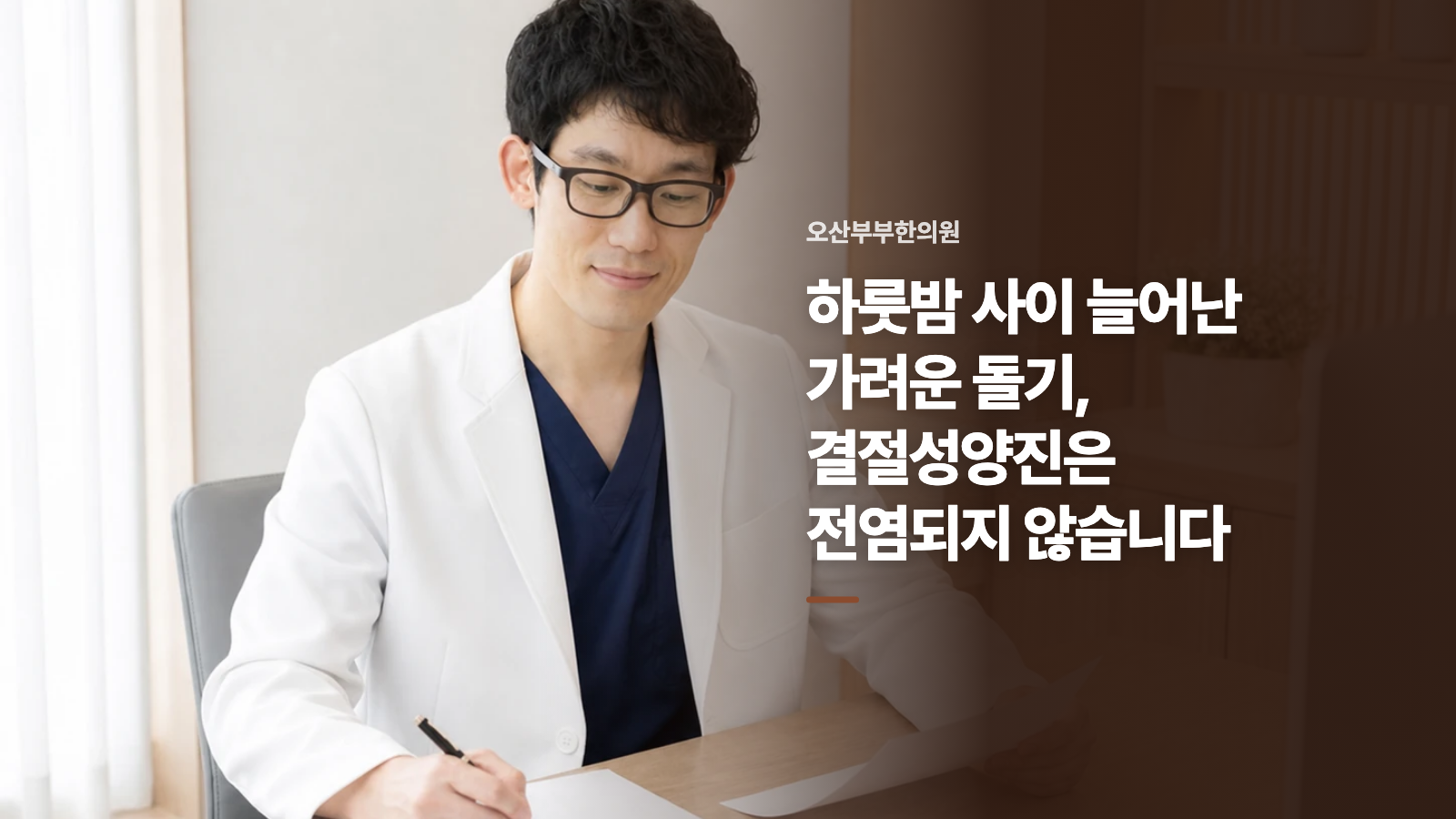 하룻밤 사이 늘어난 가려운 돌기, 결절성양진은 전염되지 않습니다