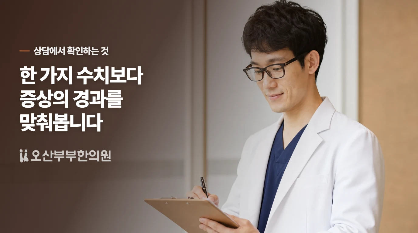 진료 전에는 귀를 건드리지 마세요