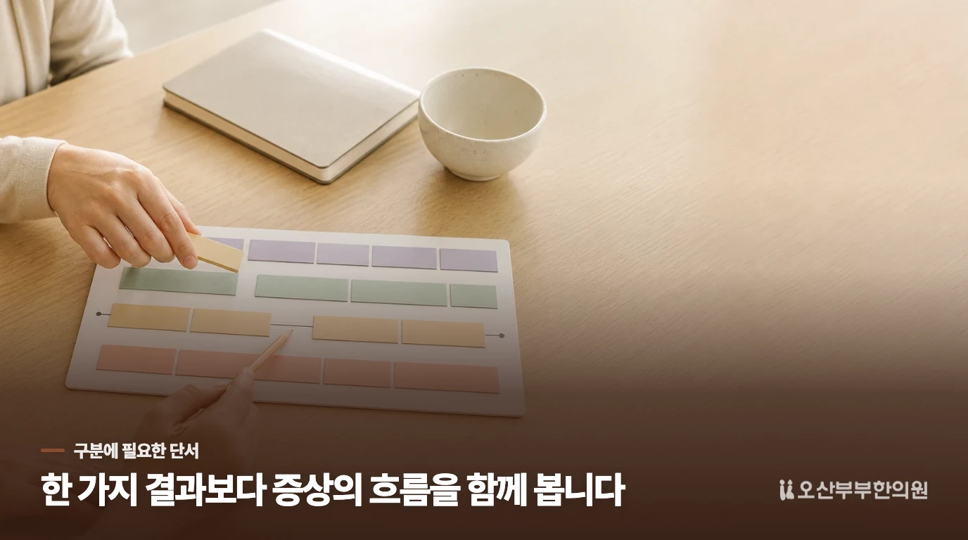 토하거나 굶으면 폭식을 만회할 수 있나요?