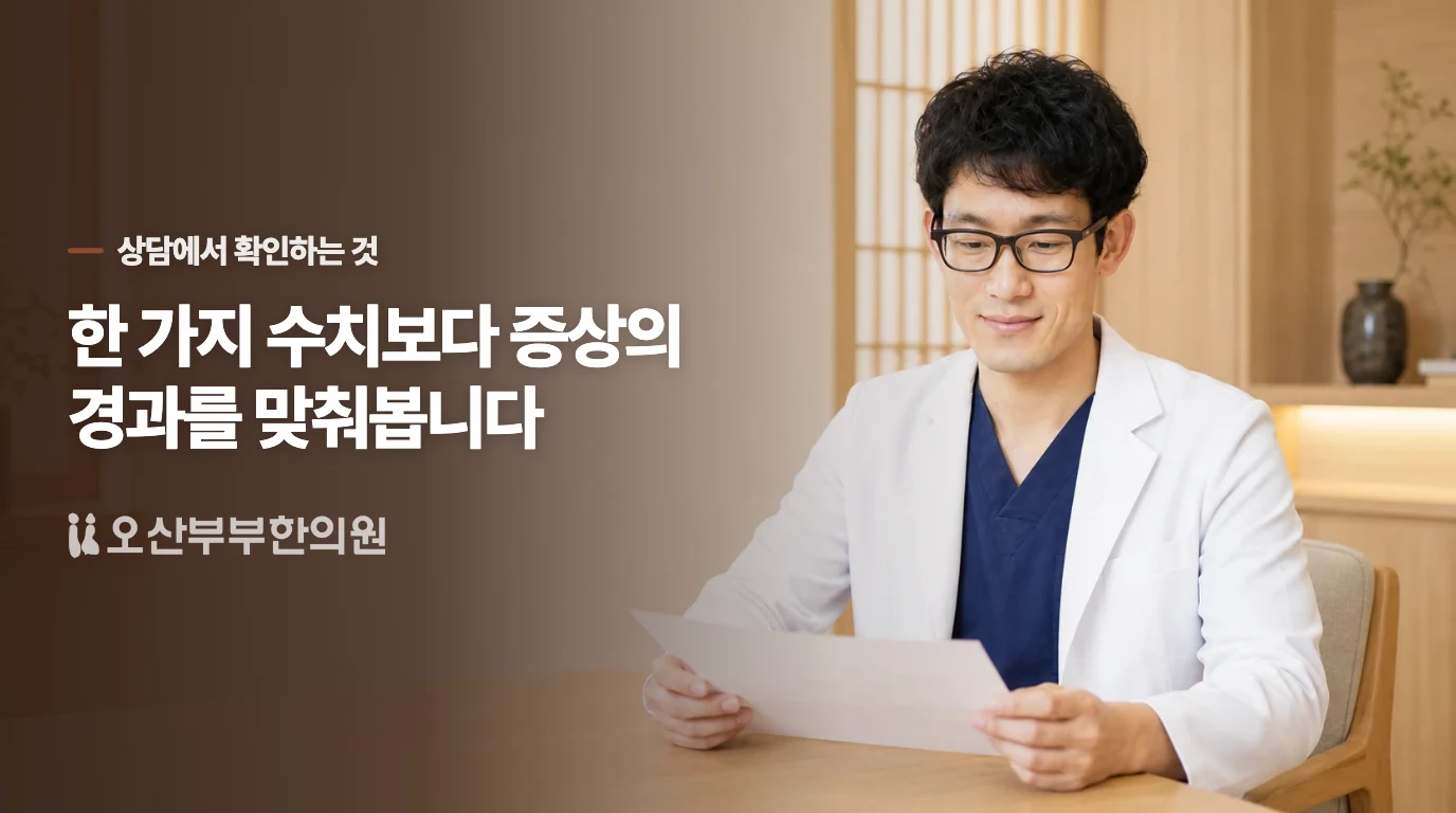 숨이 차면 코보다 호흡을 먼저 평가하세요